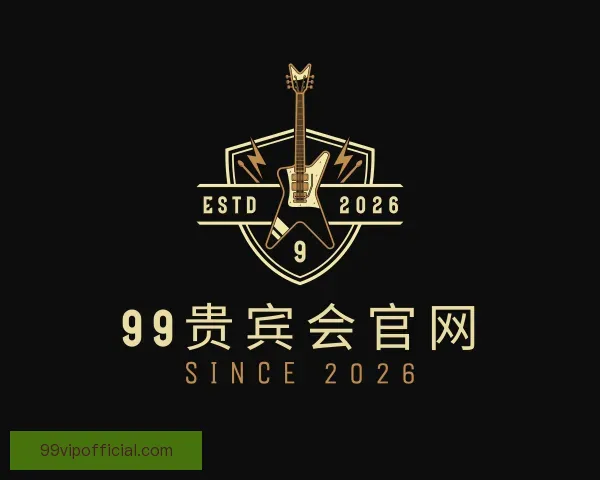 发现99贵宾会官网